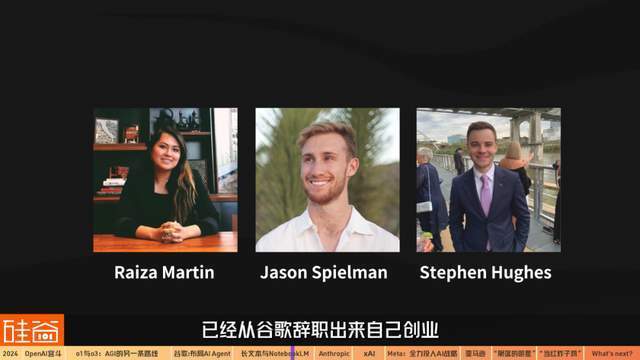 混乱、分裂、吞并:2024年AI的信仰之战