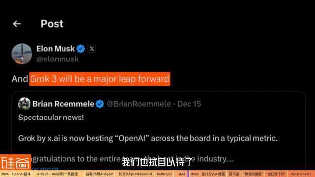 混乱、分裂、吞并:2024年AI的信仰之战