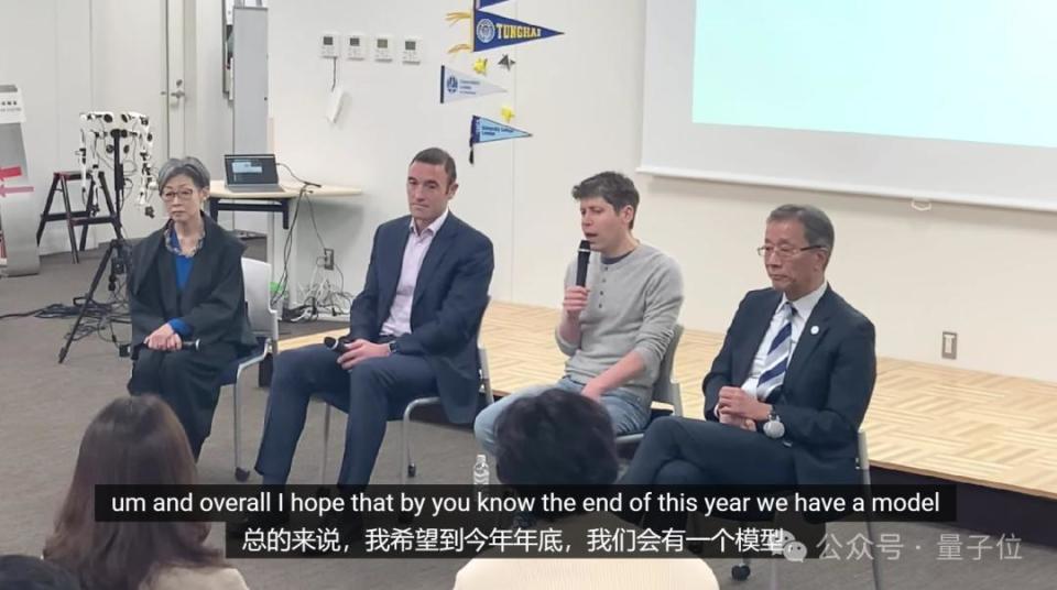 OpenAI内部模型曝光！编程能力跻身全球Top50程序员