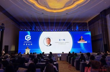 业界热议AI时代企业合规新趋势 专家强调生成式AI辅助管控合规质量关键-Ai设计师学院