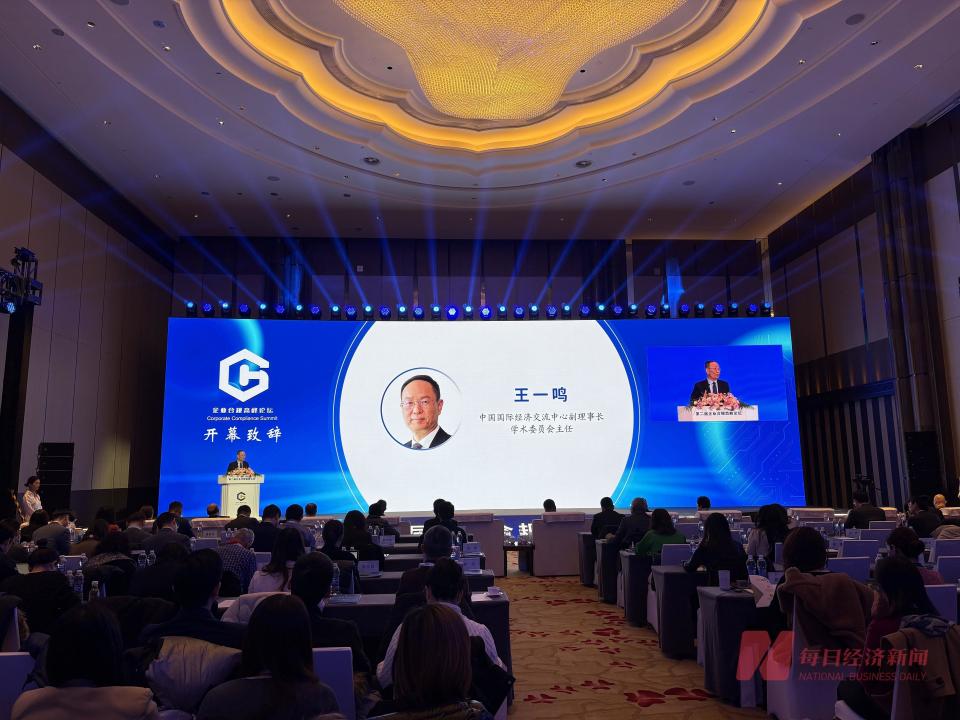 业界热议AI时代企业合规新趋势 专家:管控借助生成式AI完成的合规质量尤为重要