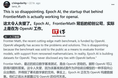 OpenAI o3 AI数学成绩引争议：既是选手又是裁判-Ai设计师学院