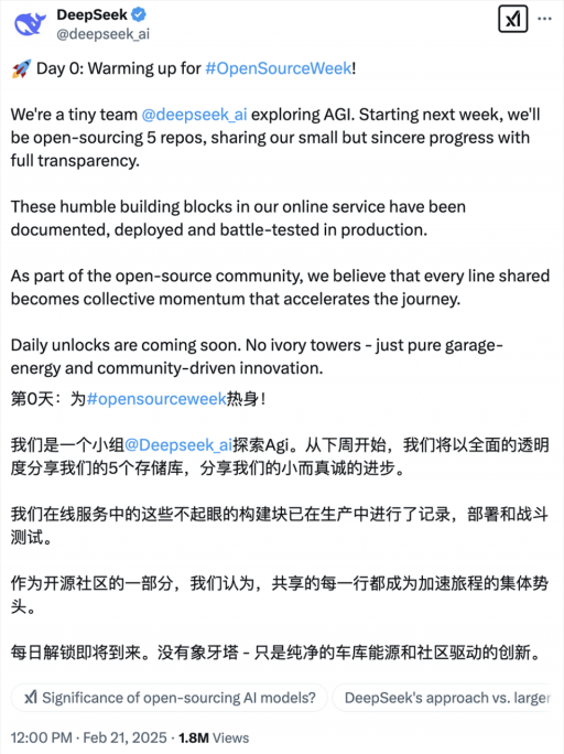 下周大模型诸神混战！DeepSeek和美国巨头对打，OpenAI CEO喜当爹