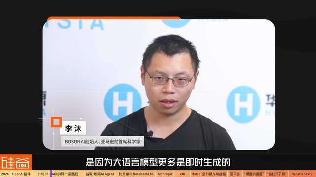 混乱、分裂、吞并:2024年AI的信仰之战