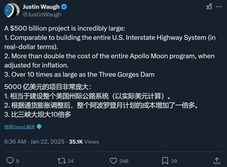 刚刚,特朗普联手奥特曼,狂砸5000亿美元启动AI「星际之门」