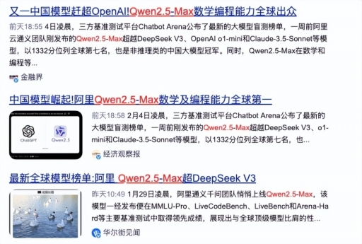 DeepSeek乱杀一通后，OpenAI们终于坐不住了