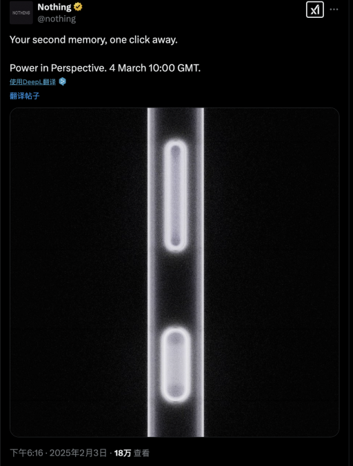 DeepSeek成全球增速最快AI应用，阿里腾讯百度接入/微信朋友圈新增「仅提醒朋友与我的互动」/苹果AI或4月开始支持中文