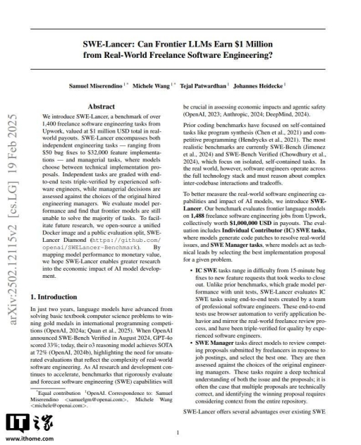 OpenAI 最新研究:当前 AI 模型仍无法媲美人类程序员