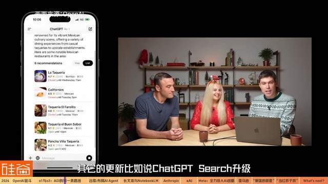 混乱、分裂、吞并:2024年AI的信仰之战