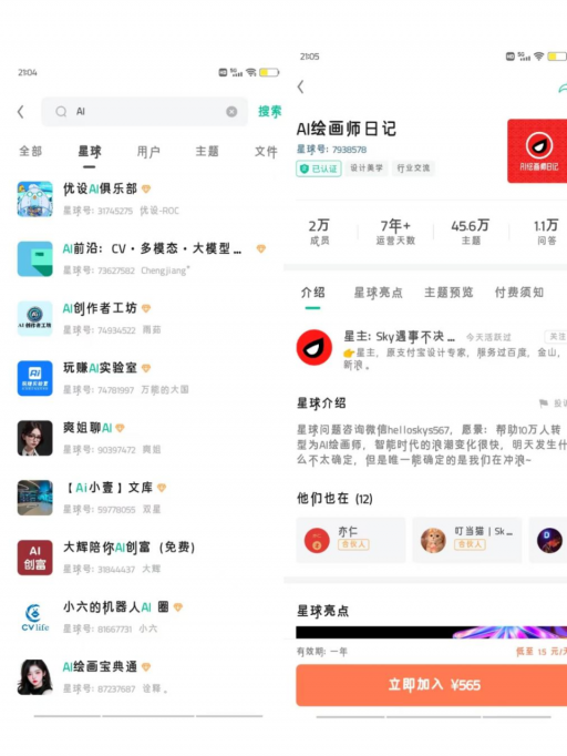 DeepSeek涨价四倍，到底谁在为AI付费？