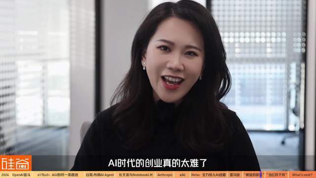 混乱、分裂、吞并:2024年AI的信仰之战