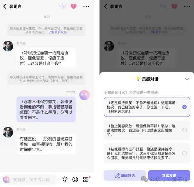 AI时代不看独角兽,看10亿Tokens日均消耗