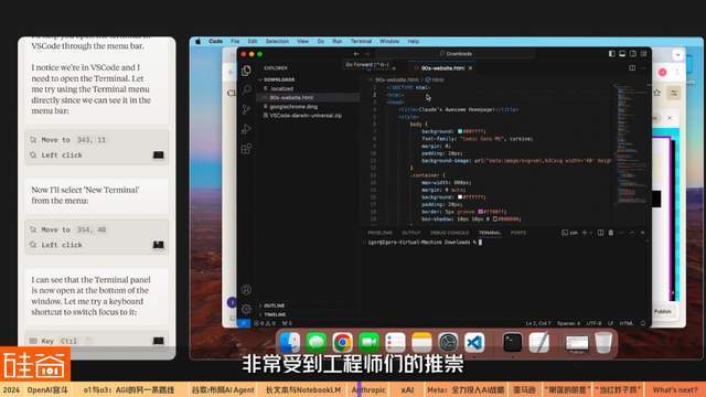 混乱、分裂、吞并:2024年AI的信仰之战
