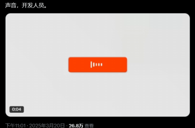 OpenAI深夜重磅推出三款全新语音模型，实测详情全呈现-Ai设计师学院