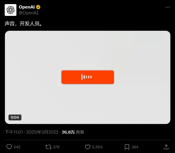 OpenAI深夜发布3个全新的语音模型,一手实测都在这了