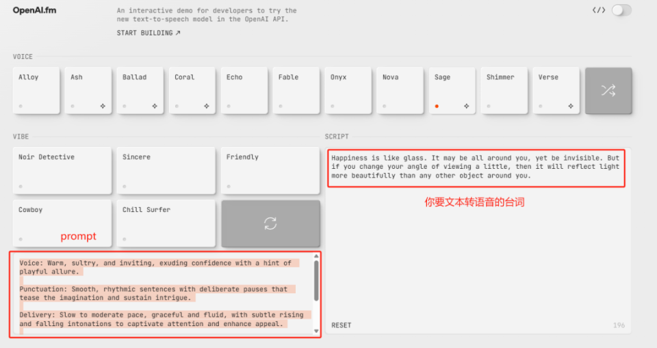 OpenAI深夜发布3个全新的语音模型,一手实测都在这了