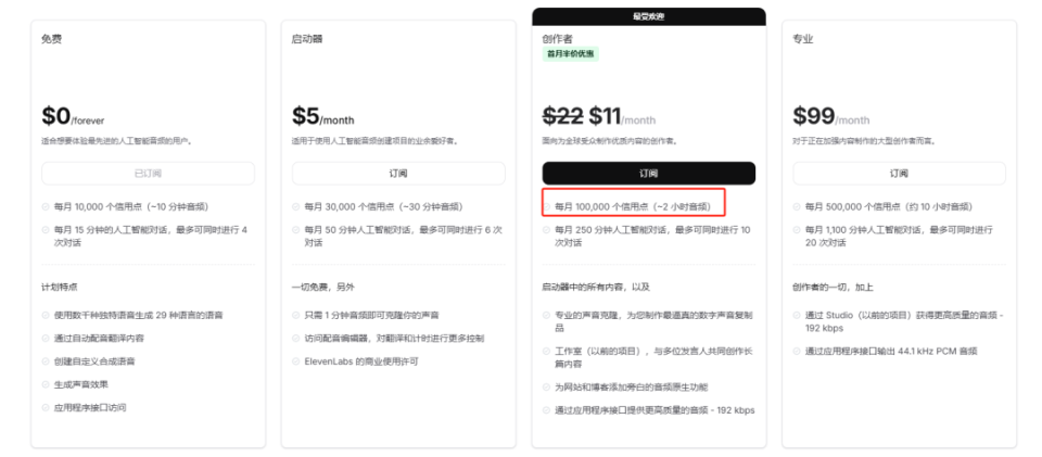 OpenAI深夜发布3个全新的语音模型,一手实测都在这了
