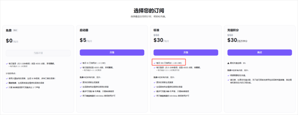 OpenAI深夜发布3个全新的语音模型,一手实测都在这了