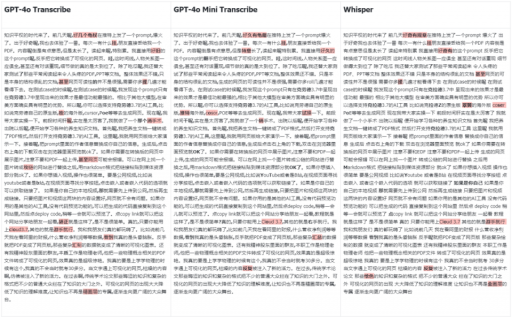 OpenAI深夜发布3个全新的语音模型,一手实测都在这了