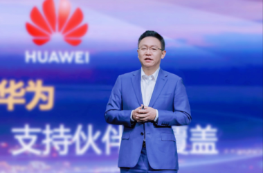 华为汪涛：人工智能落地企业，AI赋能B端的奇点已然来临-Ai设计师学院