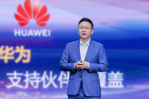 华为汪涛：人工智能应用正重塑企业，AI to B的奇点时刻已经到来