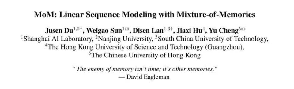 上海AI Lab最新推出Mixture-of-Memories：线性注意力也有稀疏记忆