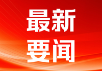 数字金融科技大会在厦门召开，华夏金融科技ETF亮相-Ai设计师学院