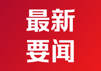 海关税款缴纳迈入数字人民币新时代-Ai设计师学院