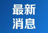 特朗普突发消息引发市场震动，纽约黄金突破4050美元，比特币急速下跌-Ai设计师学院
