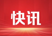 重庆警方辟谣：有人冒充央行推广数字人民币返利骗局-Ai设计师学院