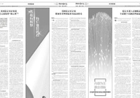 特别策划|美国稳定币法案:巩固美元霸权的新利器-Ai设计师学院