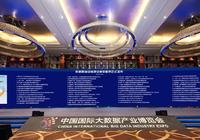 人民日报全国党媒平台区块链运营系统获评国家数字项目-Ai设计师学院