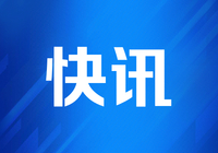 交通银行上海分行成功完成上海首笔2.5层货币交易-Ai设计师学院