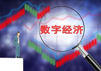 市场监管总局推进零信任、区块链与隐私计算技术应用探索-Ai设计师学院