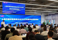 打造“π型人才”，推动上海人工智能产业高质量发展-Ai设计师学院