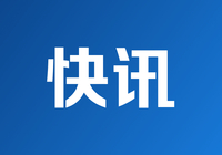 中国银行重庆涪陵分行成功推进辖区首笔货币桥跨结算-Ai设计师学院