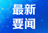 招商银行南宁分行成功完成广西最大单笔货币桥交易-Ai设计师学院