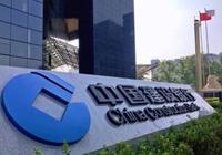 建设银行助力重庆实现首笔中新数字人民币跨境结算-Ai设计师学院