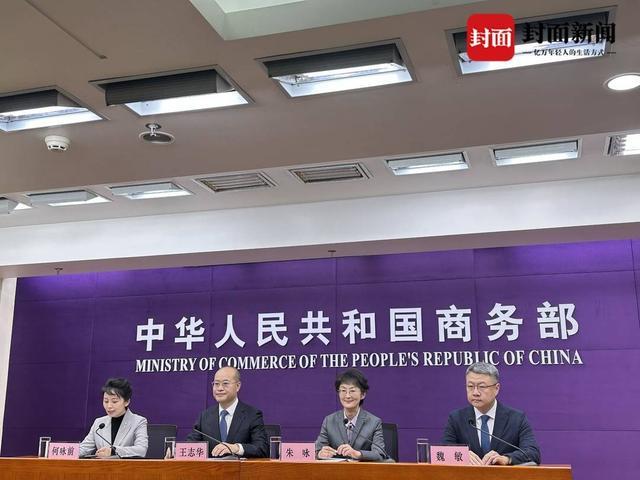 商务部回应封面新闻:广交会所有商户均可参展 商务部回应封面新闻:广交会所有商户均可参展