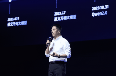 阿里云刘伟光：新一代大模型聚焦两大技术升级方向-Ai设计师学院