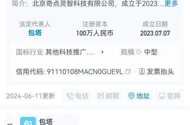 美团前高管转战AI创业，引领新机遇-Ai设计师学院