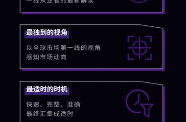 华尔街洞察：稳定币、智能代理与支付新时代-Ai设计师学院