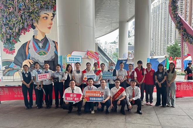 贵阳银行携手多家金融机构共筑反假货币与数字人防线