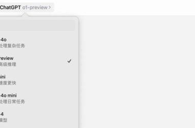 Open AI发布全新一代模型01-Ai设计师学院