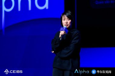 金璐瑶:AI模型迈向多线程,重塑人类与智能交互|Alpha峰会-Ai设计师学院
