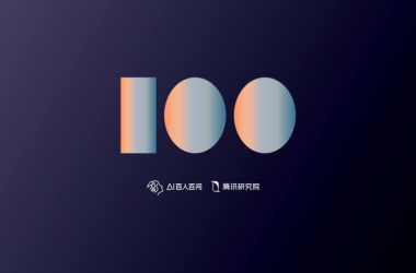 清华刘嘉教授：大模型开启生命新物种时代｜AI&Society百人百问-Ai设计师学院