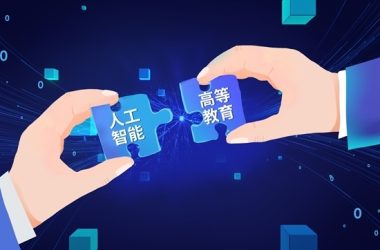 AI时代拔尖创新人才的培养之道-Ai设计师学院