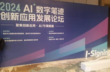 大模型迈入应用时代 专家指出算法脆弱性与漏洞亟需解决-Ai设计师学院