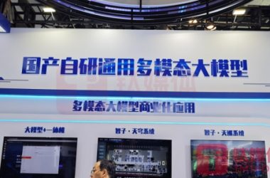 中国科学院突破性成果挑战美国太空技术领先地位-Ai设计师学院