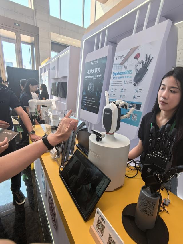 第四届北外论坛：如何实现人工智能的安全、可靠与可控？